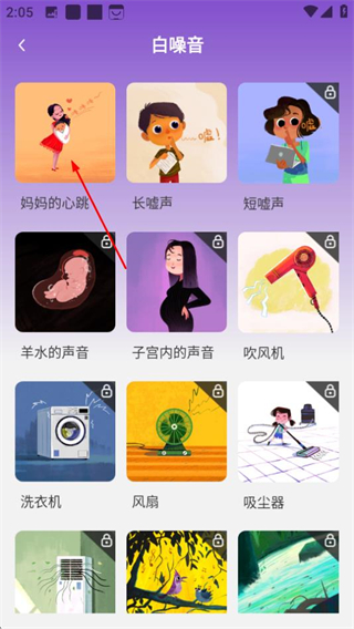金宝贝早教