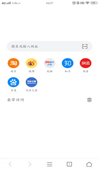 pure浏览器最新版