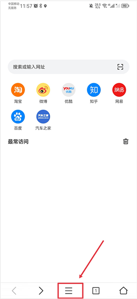 pure浏览器最新版