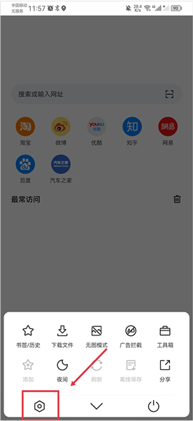 pure浏览器最新版