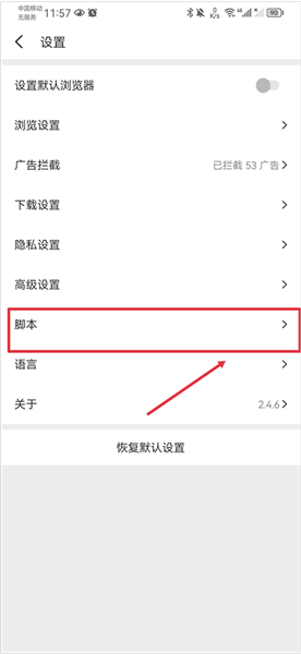 pure浏览器最新版