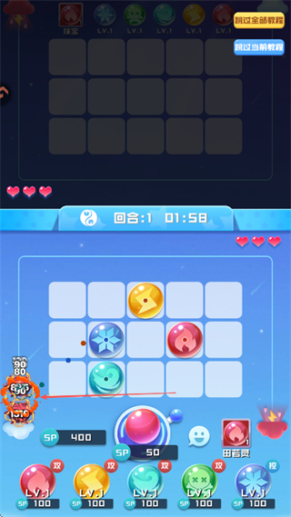 球球英雄内购版