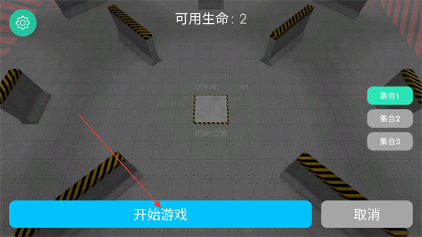 赛博科幻射手修改版
