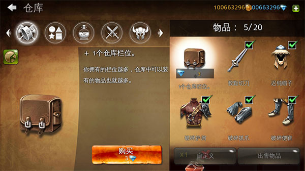 地牢猎手4中文版