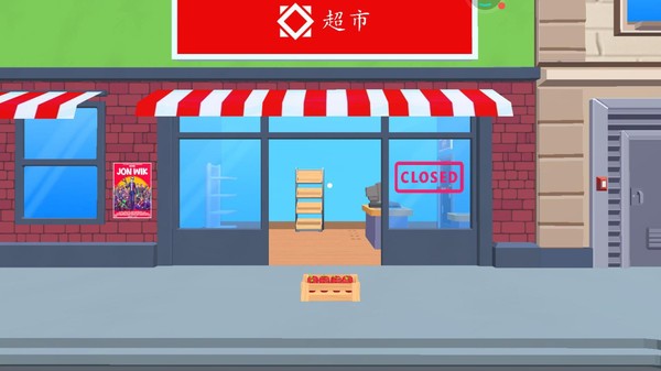 超市工厂截图1