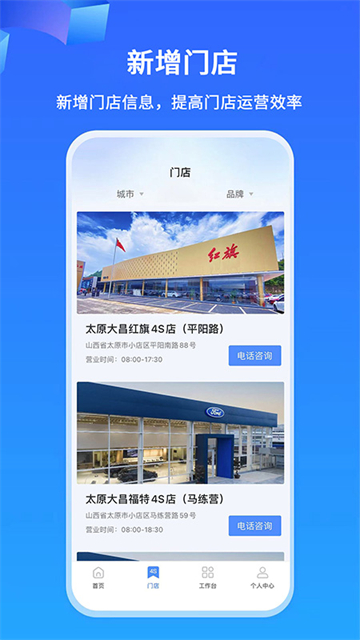 掌上神器截图0