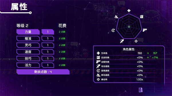 莉亚改写命运安卓版截图2