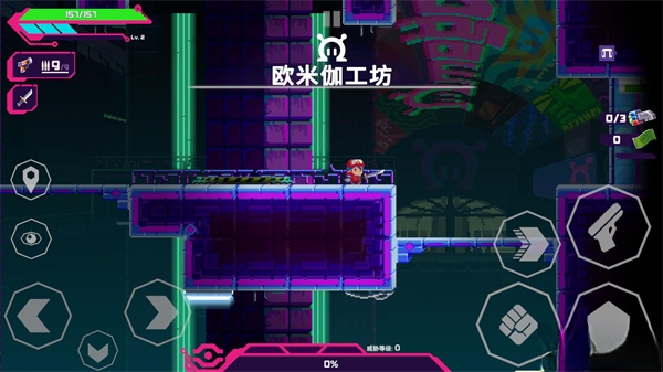 莉亚改写命运安卓版截图3