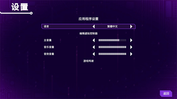 莉亚改写命运安卓版