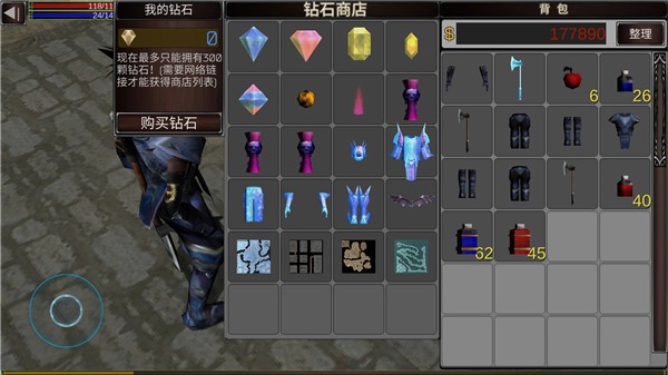 MU战士之路