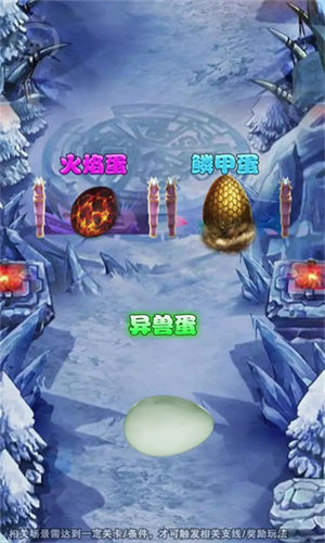 这江湖没我不行截图2