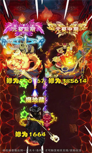 这江湖没我不行截图1