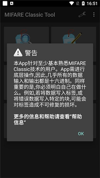 mct安卓版