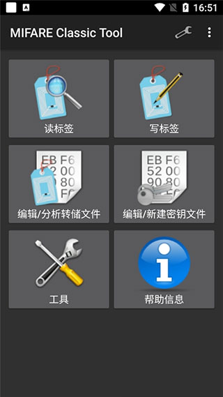 mct安卓版截图3
