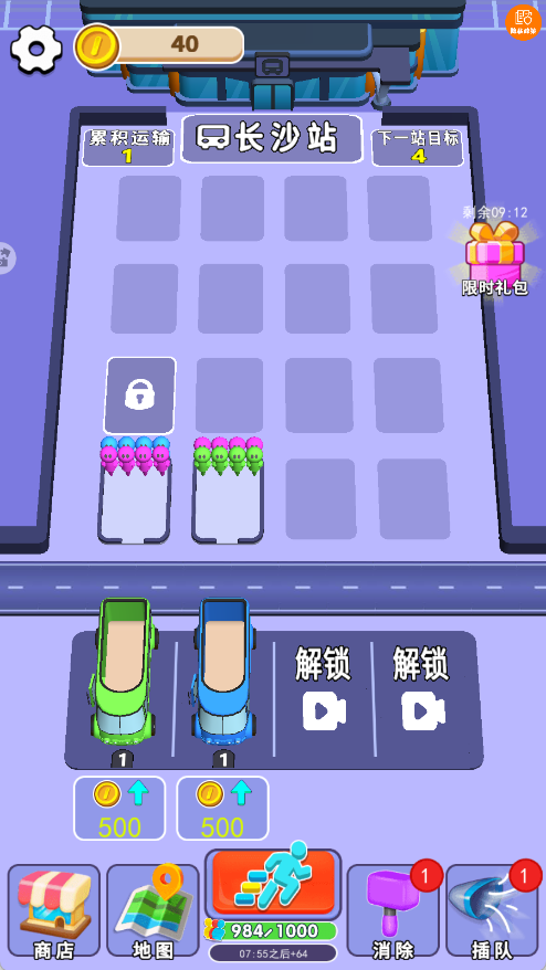 我是拖车王截图3