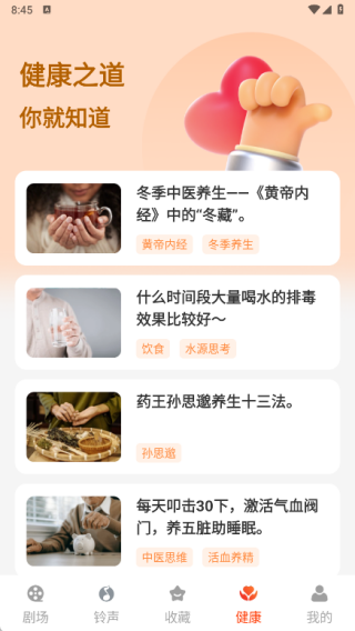 七夜短剧截图2