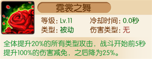 猎魔战争