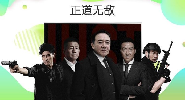 银河奇异果手机版