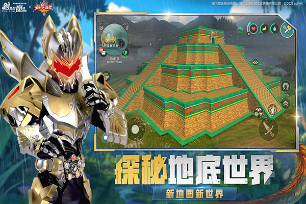 创造与魔法国际服最新版截图2