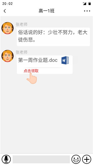 我的关东煮小铺截图1