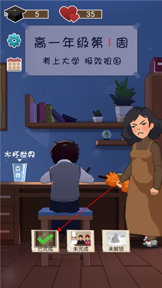 我的关东煮小铺截图0