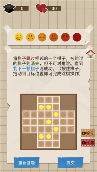 我的关东煮小铺截图2