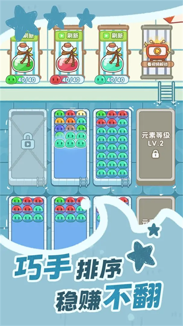 鲸上城堡游戏