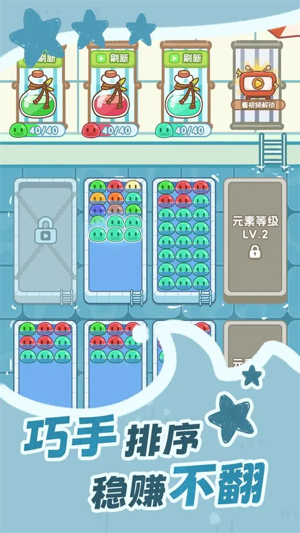 鲸上城堡游戏截图3