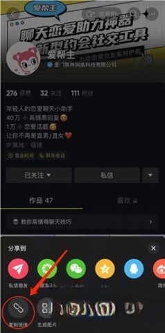 素材神器