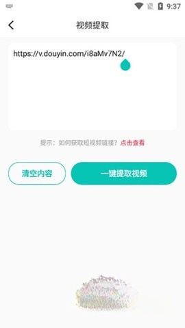素材神器