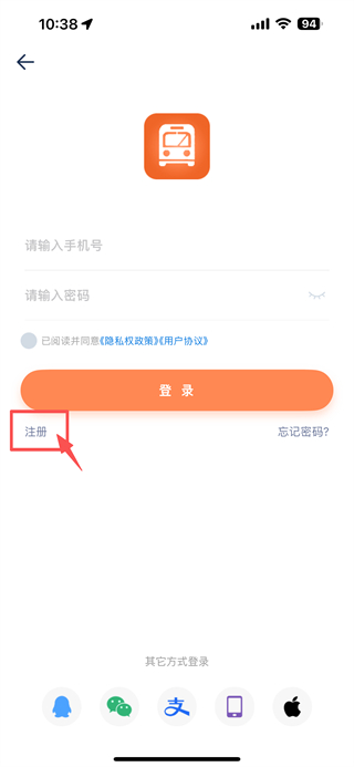 常州行