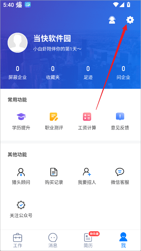 小白虾