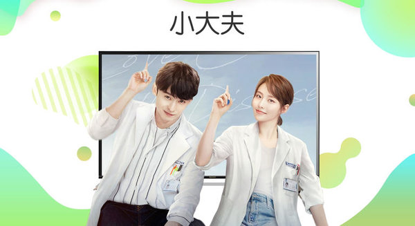 银河奇异果手机版截图1