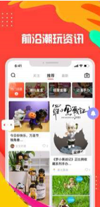 潮町截图0