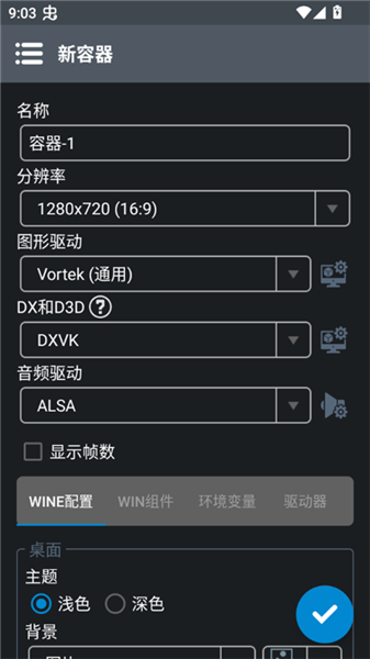 乌合之众游戏