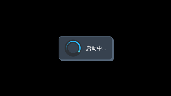 乌合之众游戏