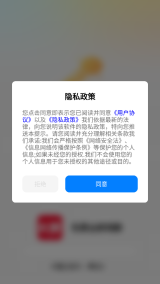 免费全民唱歌