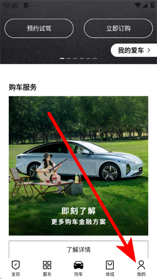 东风风行