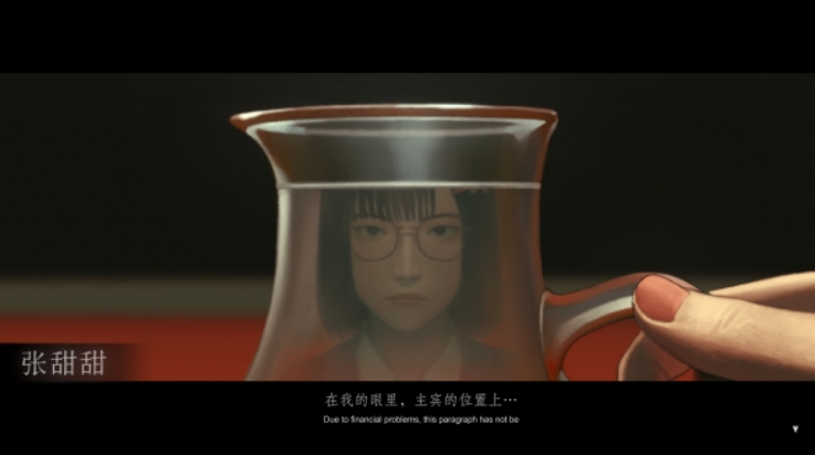 乌合之众游戏截图0