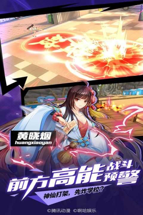 王牌御史截图0
