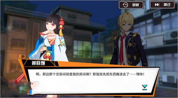 王牌御史