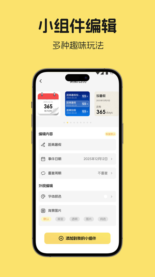 灵动万象甄选截图1