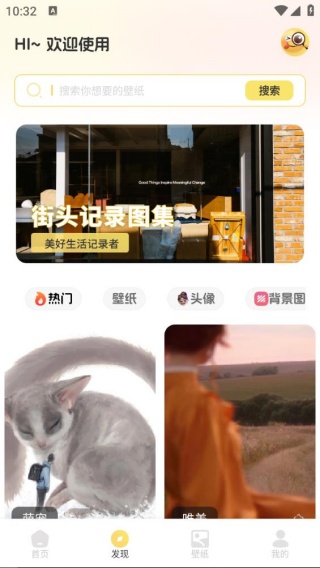 灵动万象甄选