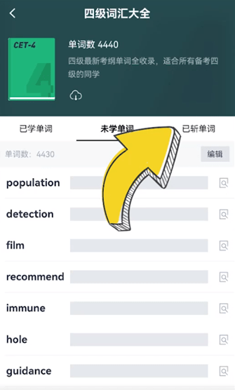 百词斩