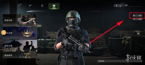 战斗大师