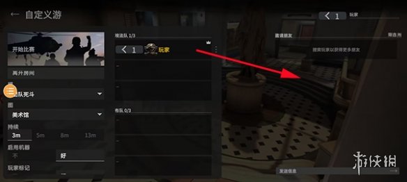 战斗大师