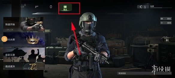 战斗大师