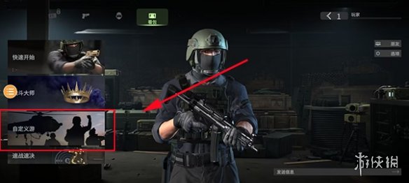 战斗大师