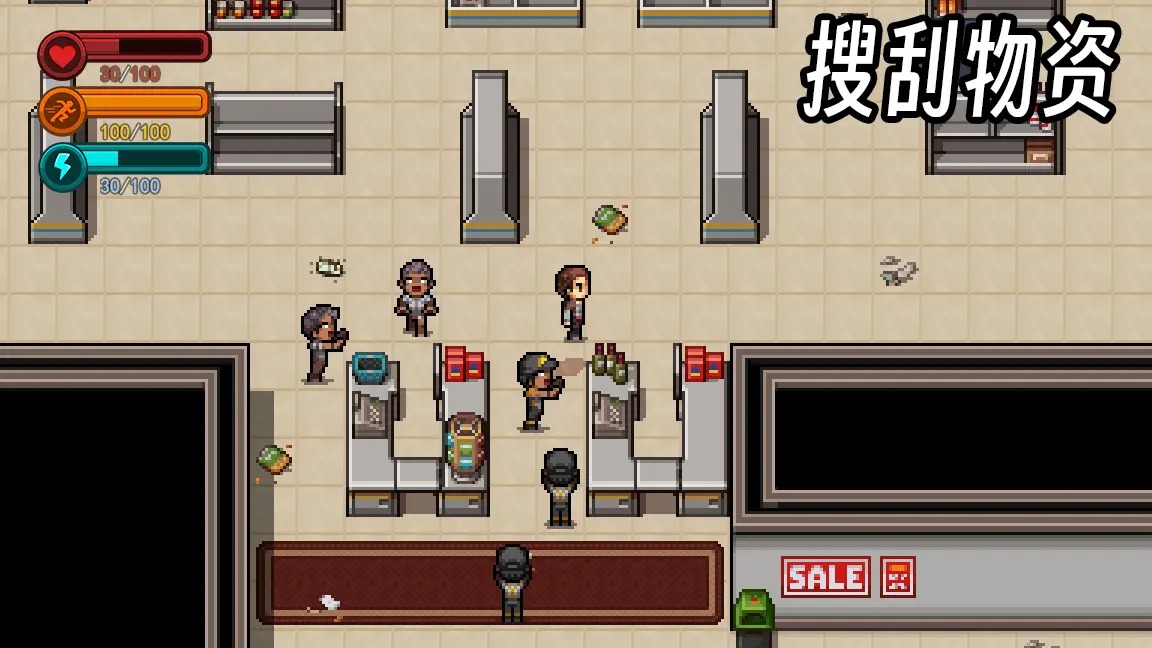 生存边缘2截图0