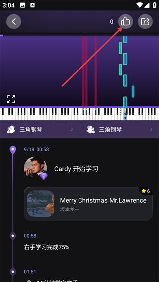 泡泡钢琴